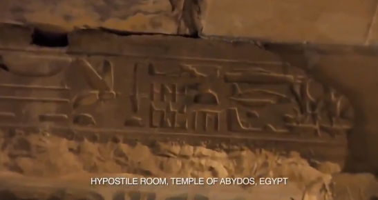 Hypostile Room, Temple of Abidos in Egypt 